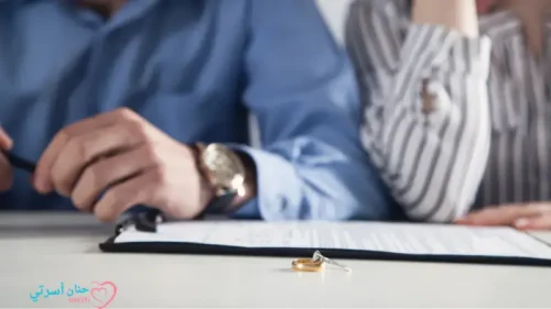 أسباب الطلاق