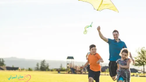 قضاء وقت ممتع مع العائلة