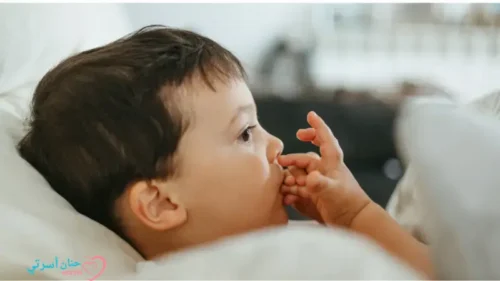 عض الطفل ليده | الأسباب والتوجيهات 