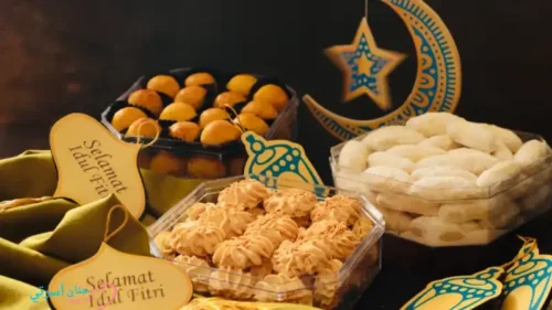 عطلة عيد الفطر