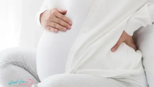 أسباب الإمساك عند الحامل